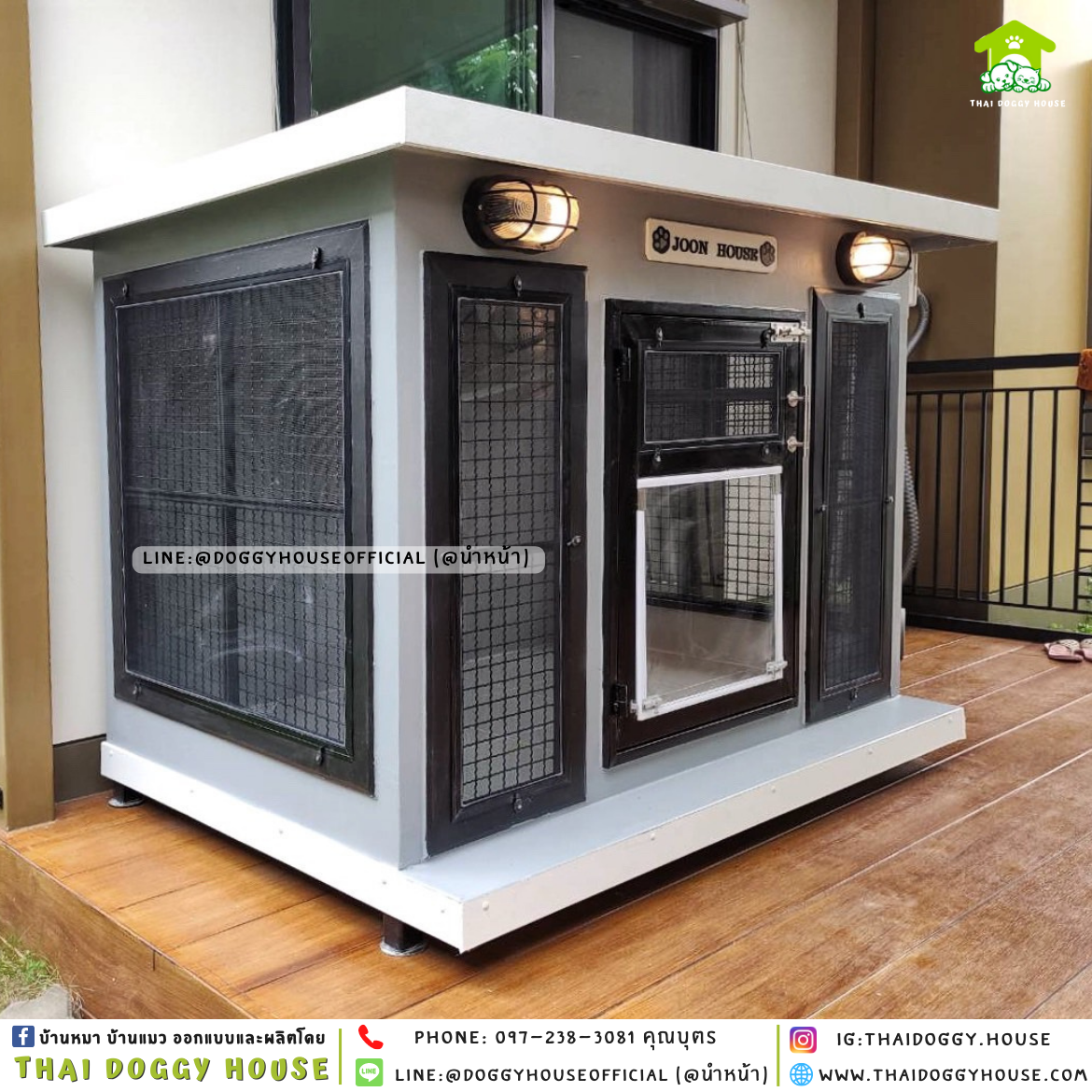 บ้านหมา ติดพัดลม มีมุ้วด+ตะแกรงเหล็ก แบบบ้าน 𝐁𝐎𝐗 𝐒𝐓𝐘𝐋𝐄