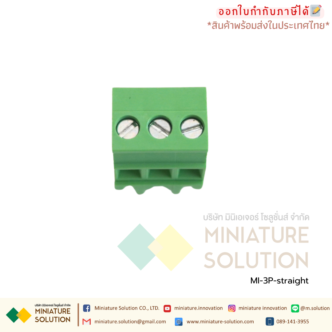 3P-straight เทอมินอล Power ขอจอ HMI SAMKOON DELTA touch screen 3P power plug DC24V Terminal Block PCB connector (Green 3P straight head (1 piece))