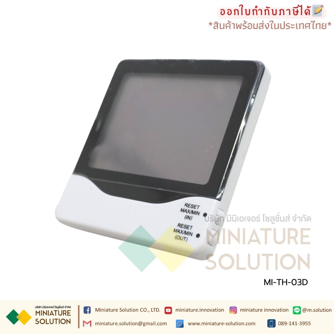 TH-03D SINOTIMER มิเตอร์วัดอุณหภูมิ และความชื้นแบบอิเล็กทรอนิกส์ อุณหภูมิได้ 2 จุด ทั้ง indoor และ outdoor