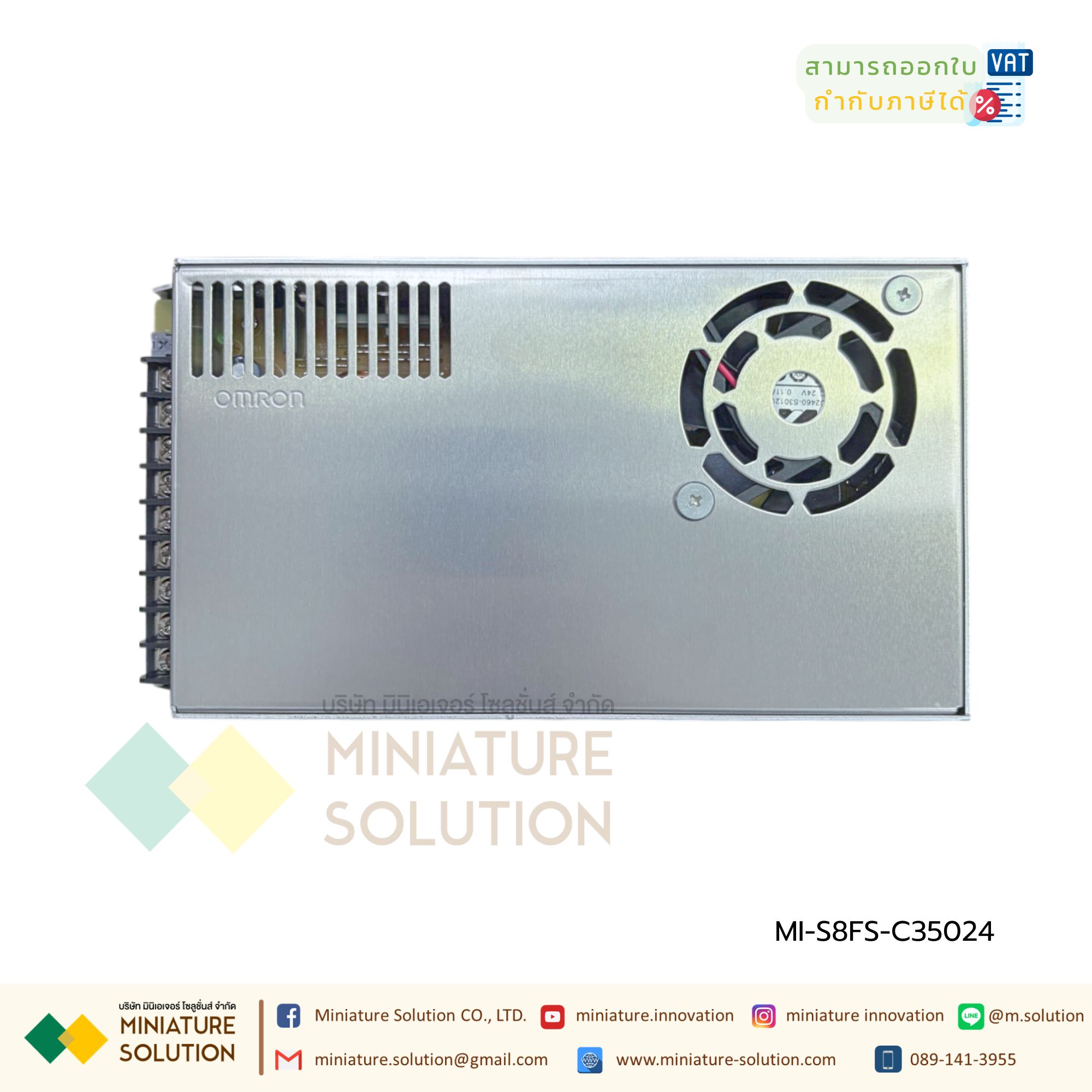 Switching Power Supply OMRON สวิชชิ่ง เพาเวอร์ซัพพลาย หม้อเเปลงไฟฟ้า S8FS-C35024 DC-24V 14.6A