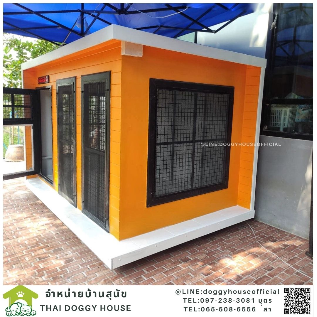 บ้านหมา