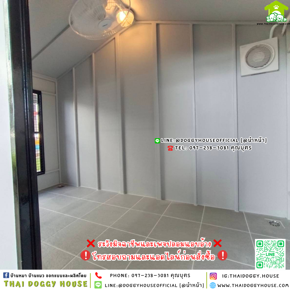 🏡🤎บ้านหมา มุ้งลวด แบบบ้าน 𝑵𝒐𝒓𝒅𝒊𝒄 𝒔𝒕𝒚𝒍𝒆🐶