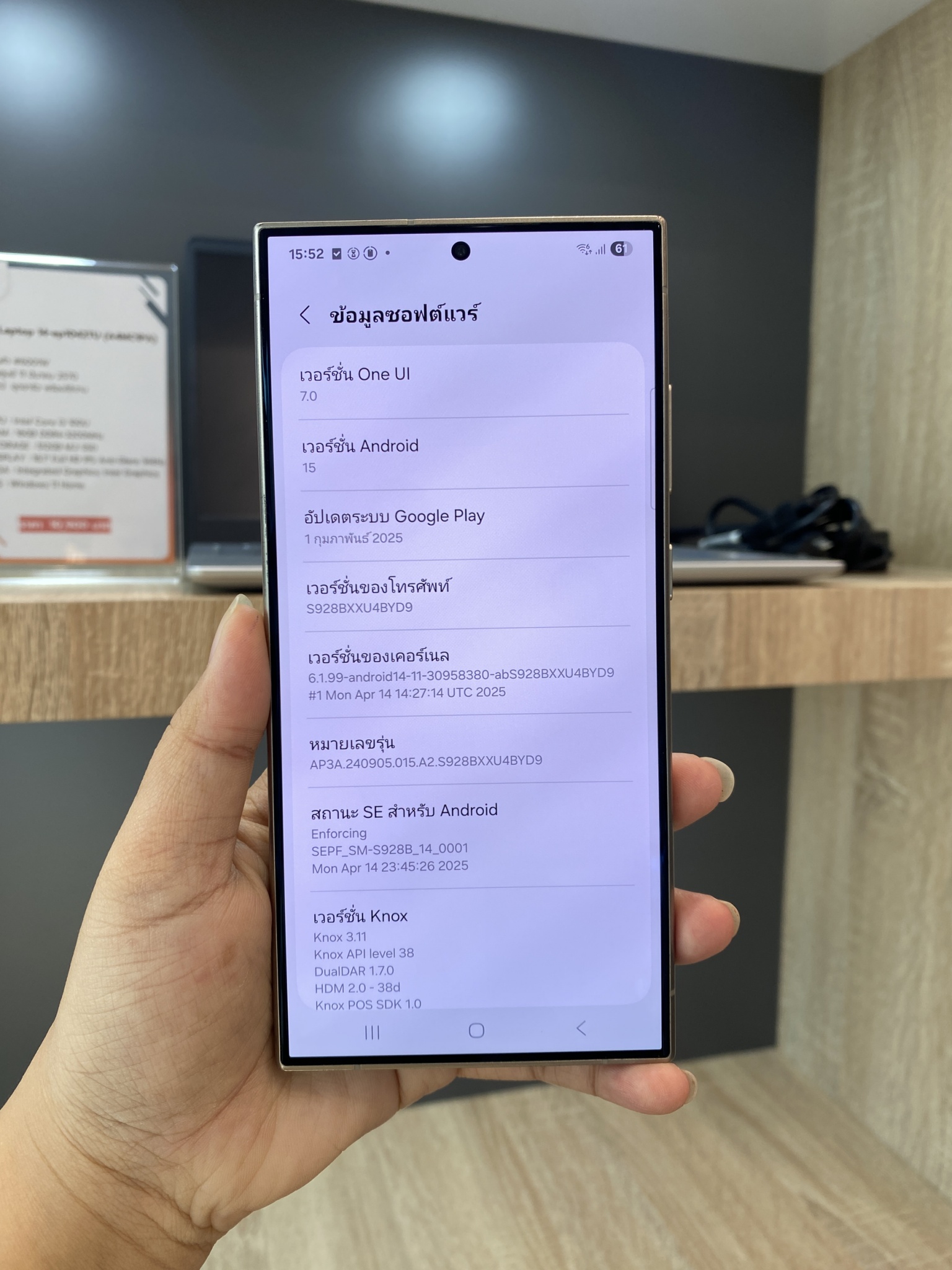 Samsung Galaxy S24 Ultra 12/256 Titanium Violet
