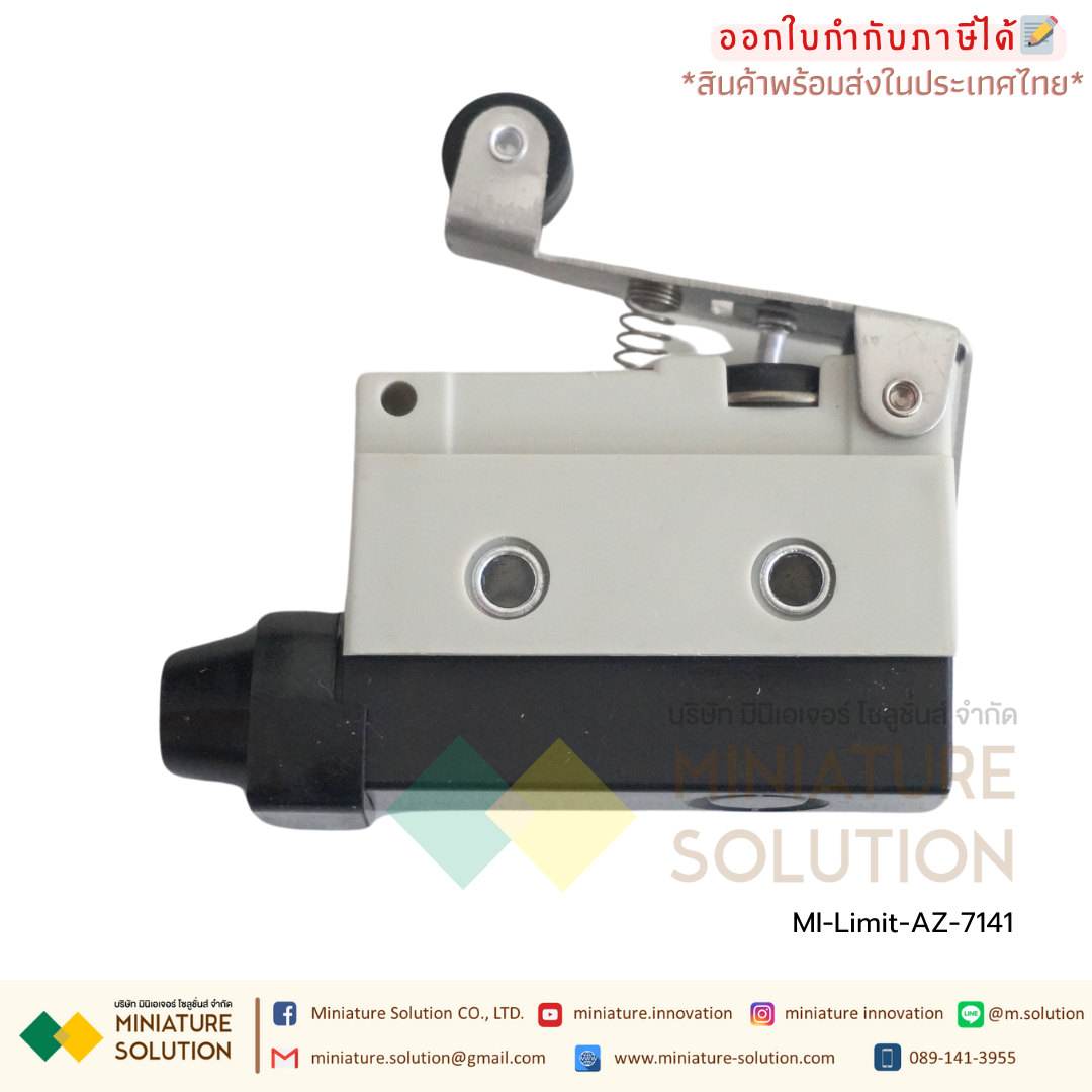 ลิมิตสวิตช์ CNAOM AZ Limit Switch ไมโครสวิตซ์ (AZ-7100/7110/7120/7121/7124/7140/7141/7144/7166/7310/7311/7312/7318)