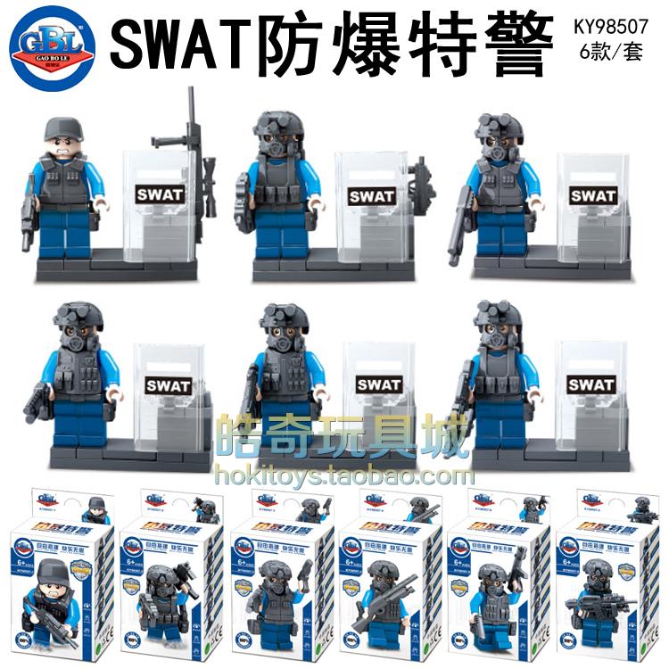 เลโก้จีน KY98507 หน่วย swat