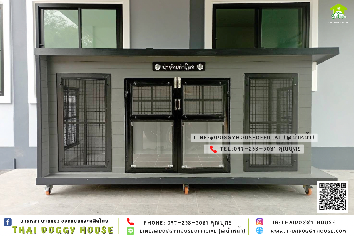 บ้านหมาติดพัดลม มีมุ้งลวด+ ตะแกรงเหล็ก แบบบ้าน 𝐁𝐎𝐗 𝐒𝐓𝐘𝐋𝐄