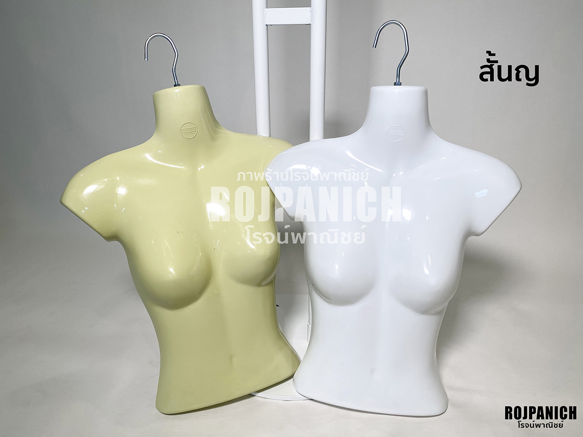 หุ่นแขวนญ