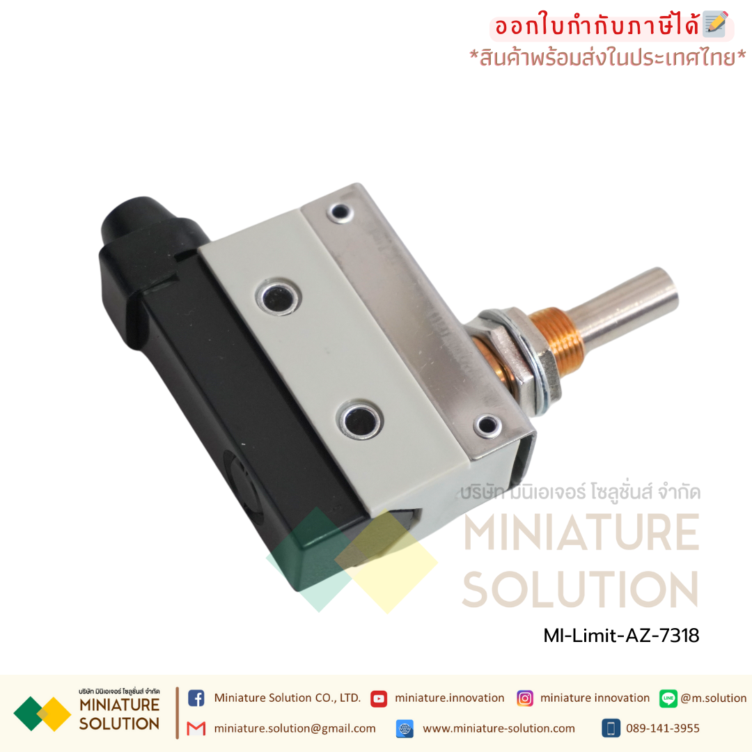 ลิมิตสวิตช์ CNAOM AZ Limit Switch ไมโครสวิตซ์ (AZ-7100/7110/7120/7121/7124/7140/7141/7144/7166/7310/7311/7312/7318)