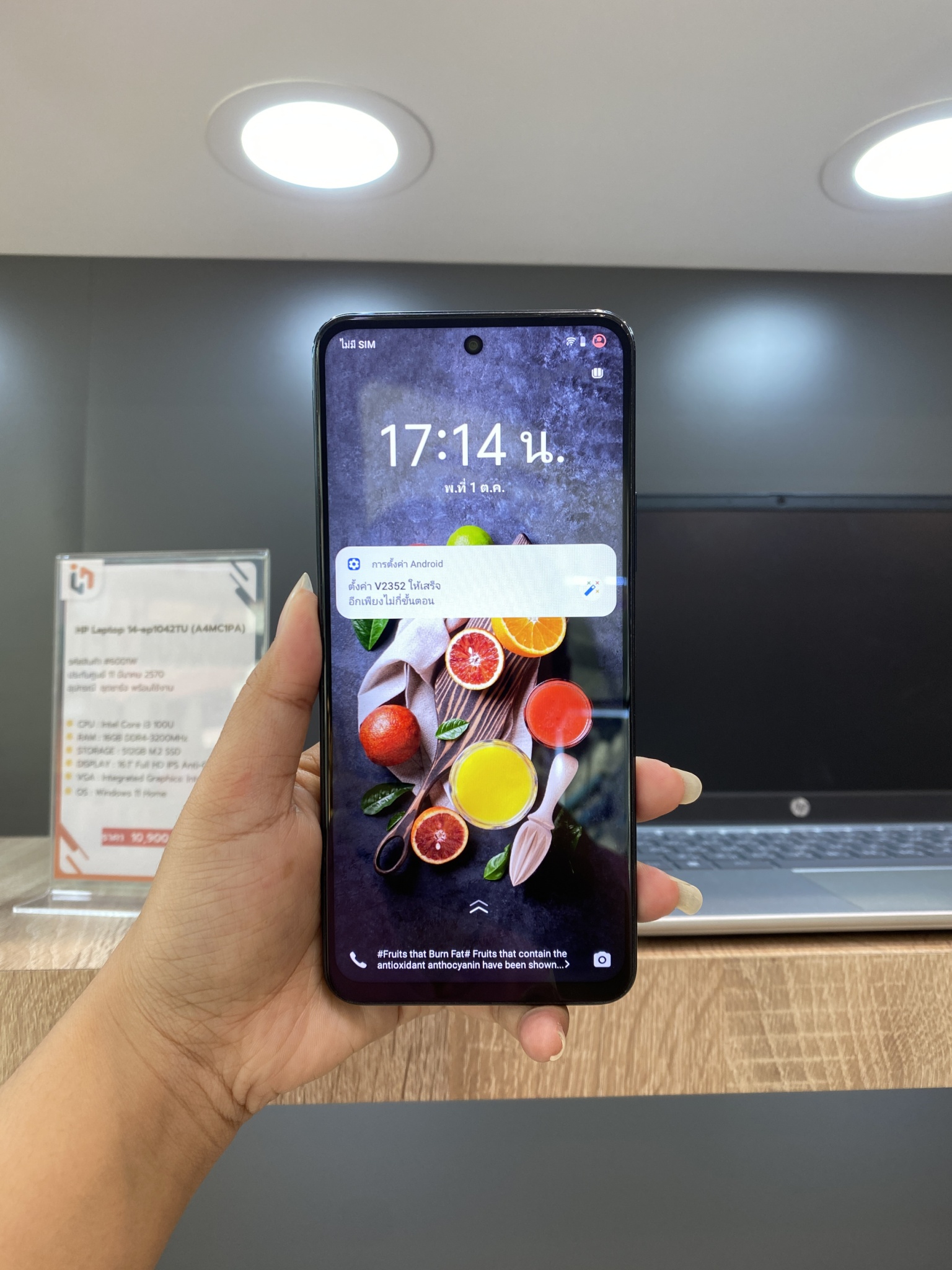 VIVO Y28 8/256GB Green