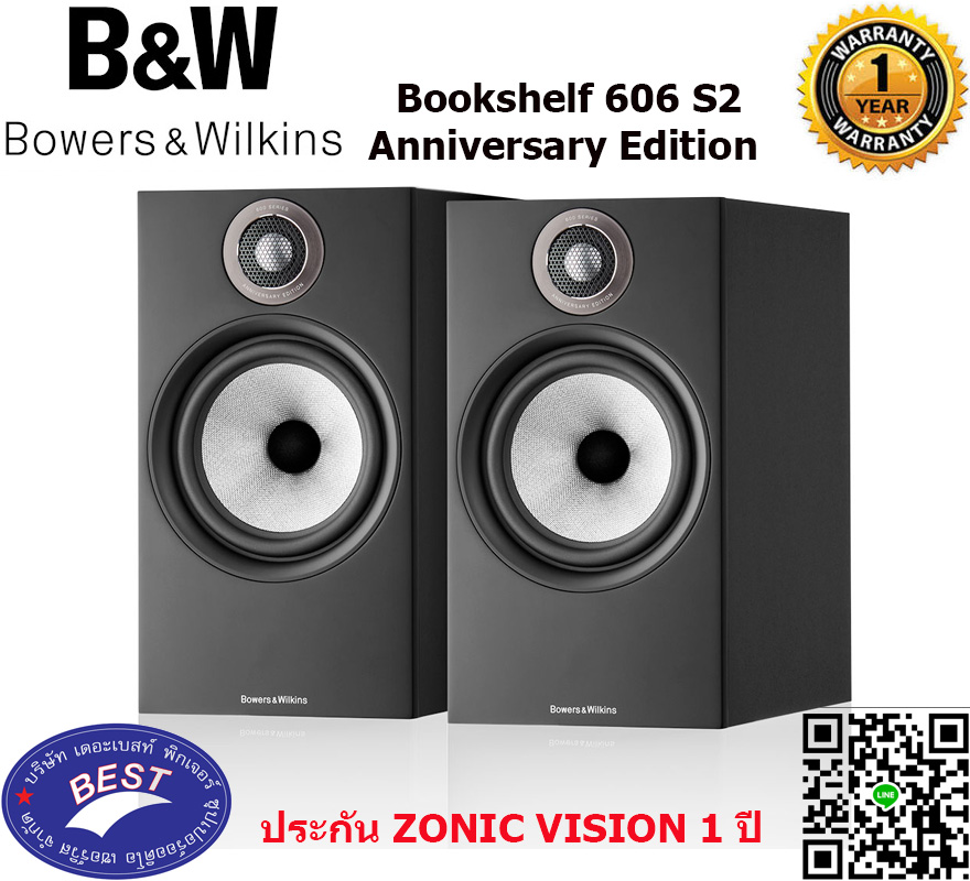 B&W 606 S2 Anniversary Edition Standmount loudspeake