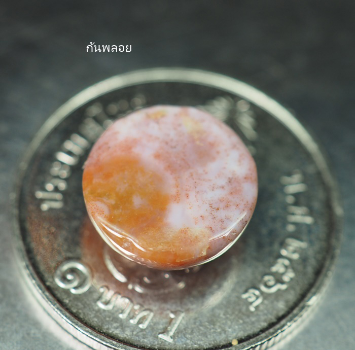 หินสีสวยลายธรรมชาติ (Crazy Lace Agate) 3.50 กะรัต