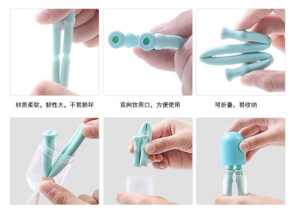 หลอดซิลิโคนพกพา,หลอดซิลิโคน,หลอด