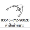 83510-KYZ-900ZB ฝาปิดท้ายเบาะสีแดง รถสีแดง-ดำ WAVE125i ปลาวาฬ 2012-2017 อะไหล่แท้ HONDA