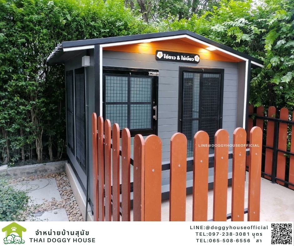 บ้านหมาทรง Nordic