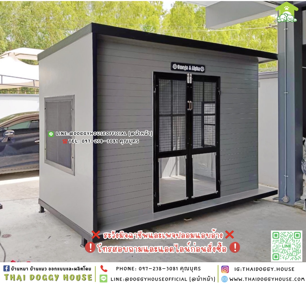 🏡บ้านหมา แบบติดพัดลม แบบบ้าน 𝐁𝐨𝐱 𝐒𝐭𝐲𝐥𝐞 🖤