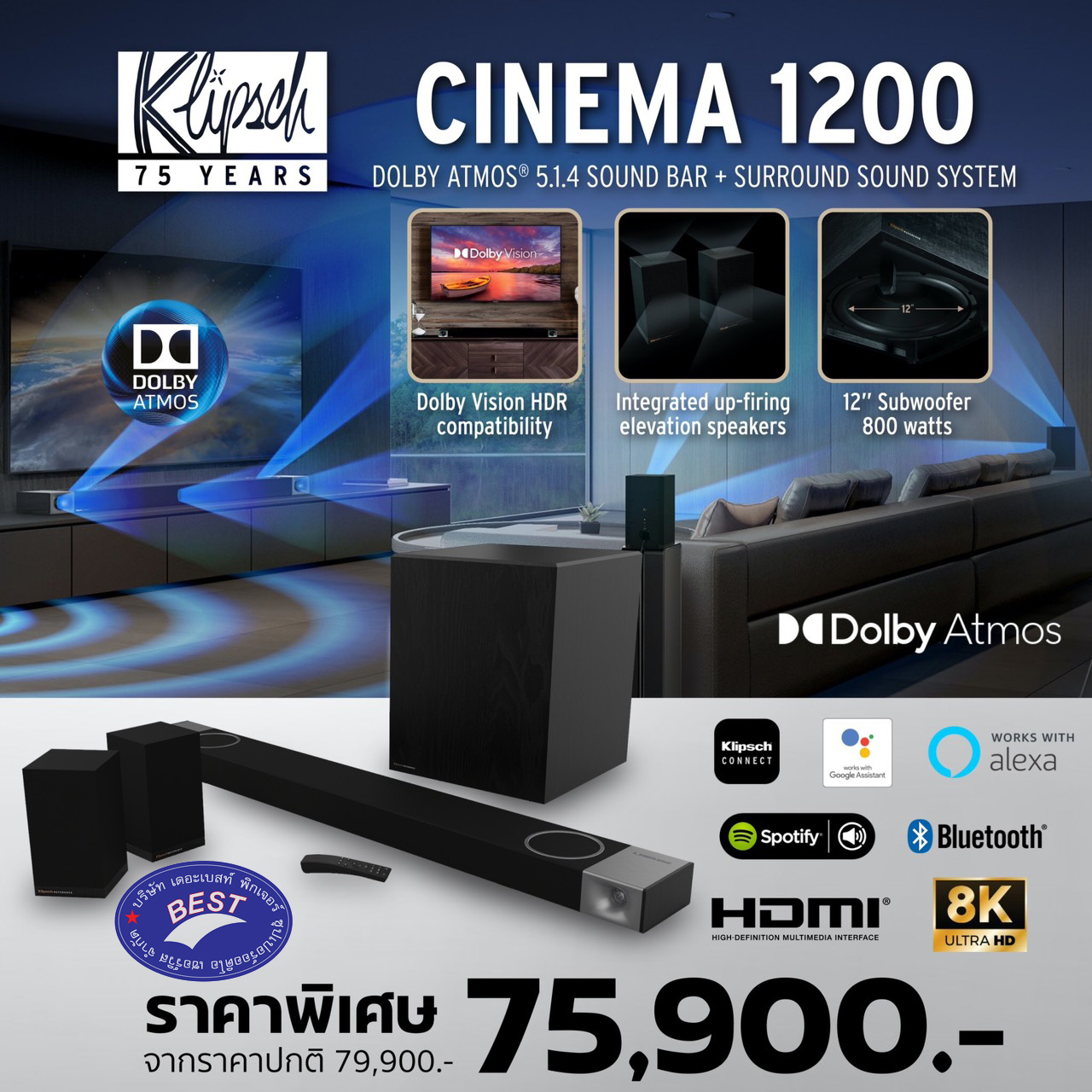 Klipsch Cinema 1200 Sound Bar พร้อมซับไร้สาย 12 นิ้ว รองรับ 8K ระบบเสียง 5.1.4 แชลแนล