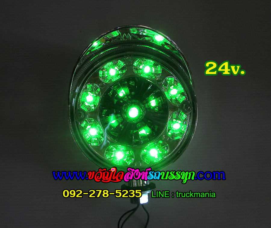 ไฟกิ๊กก๊อก ดวงใหญ่ 4.5 นิ้ว LED 2หน้า มีหมวก 2ด้าน 24v ดวงใหญ่ 4.5 นิ้ว