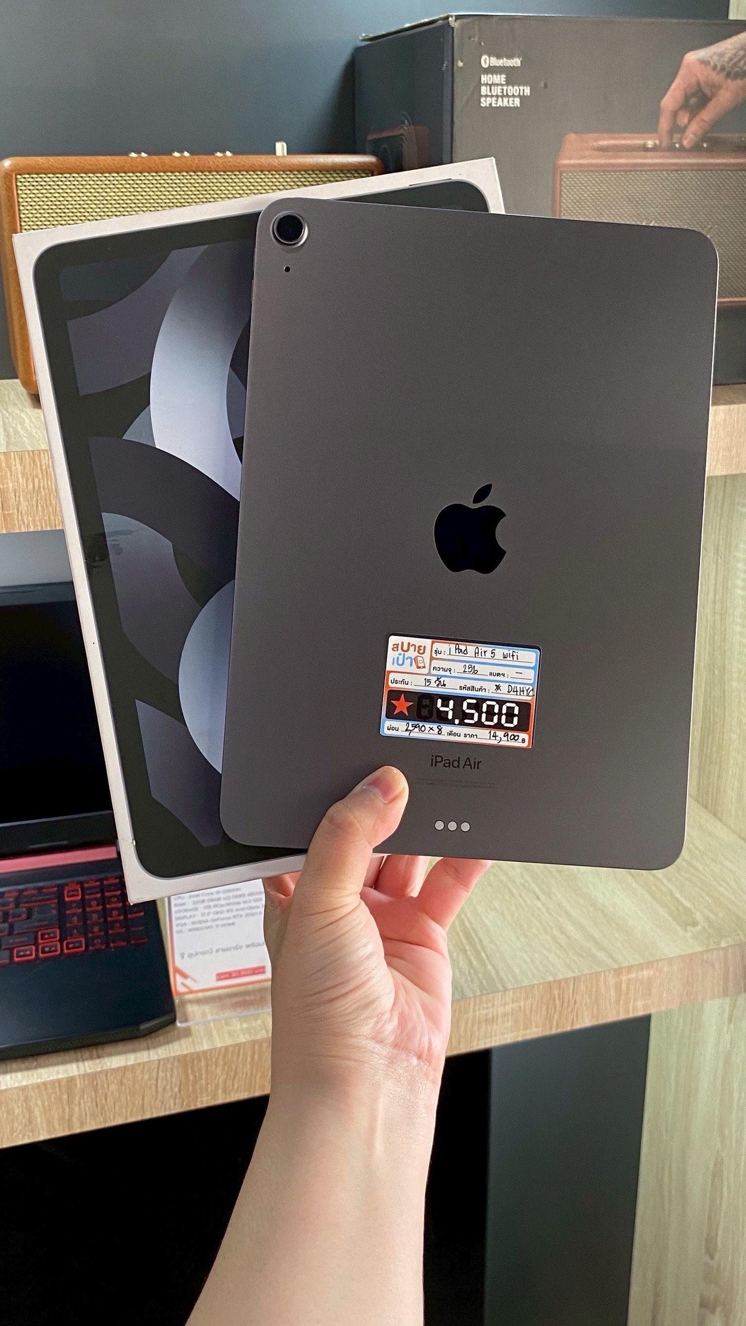 iPad Air 5 256GB Wifi สี Space Gray