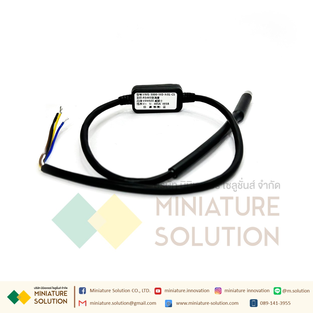 เซนเซอร์วัดอุณหภูมิน้ำ สื่อสารแบบ RS485 Temperature transmitter RS485 waterproof probe high temperature modbus real-time monitoring
