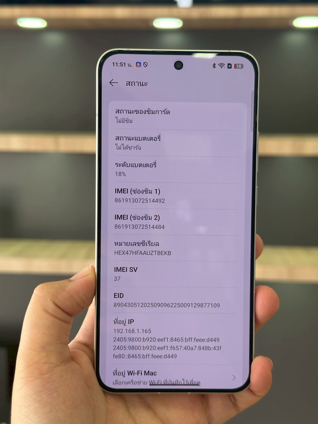 OPPO Reno14 Pro 5G 12/512GB Opal White