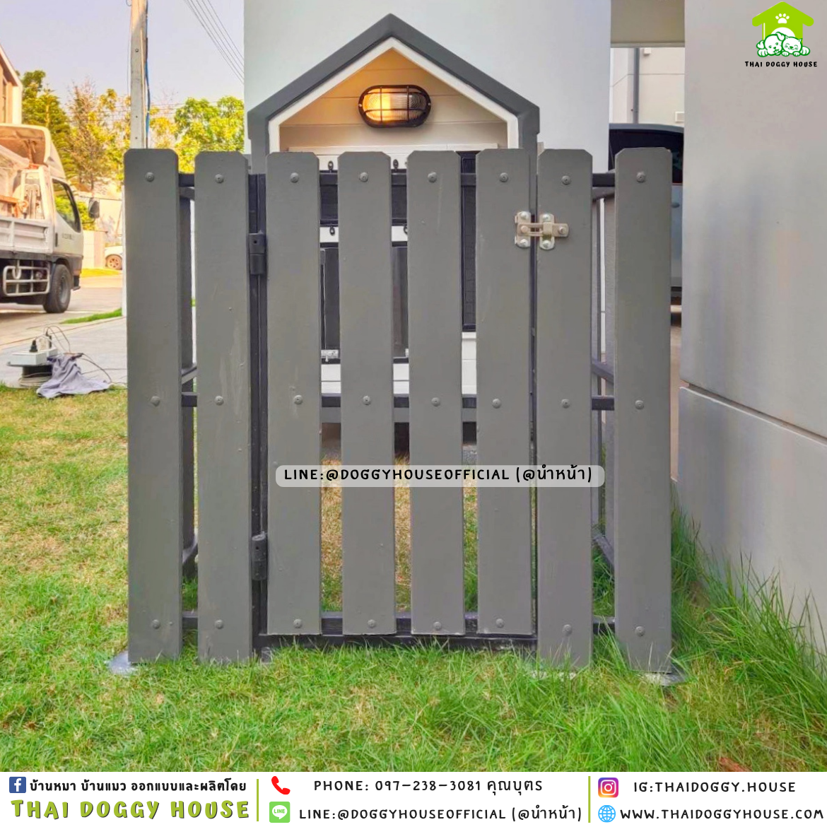 บ้านหมา ติดพัดลม มีมุ้งลวด+ตะแกรงเหล็ก แบบบ้าน 𝑵𝒐𝒓𝒅𝒊𝒄 𝒔𝒕𝒚𝒍𝒆