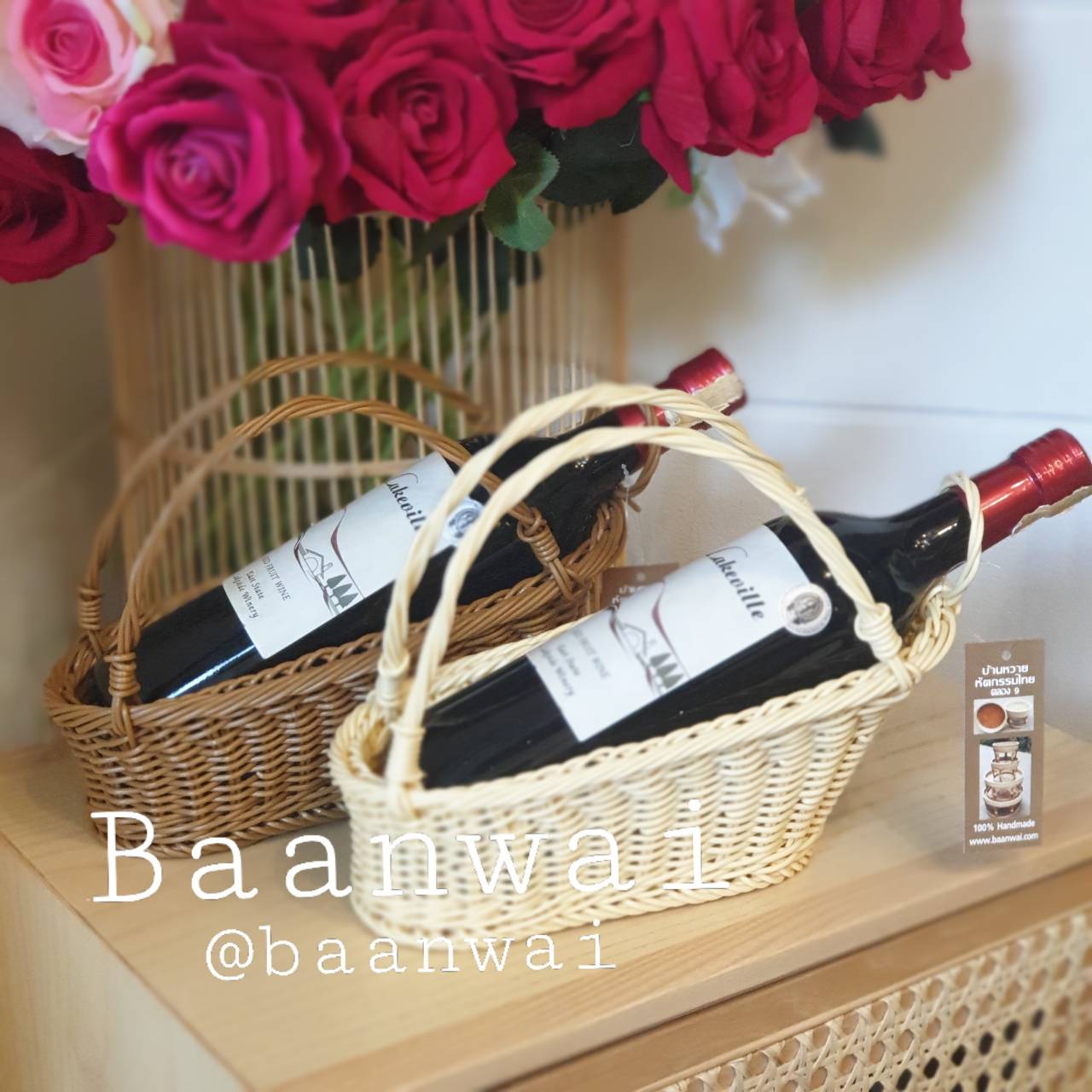 ตะกร้าใส่ขวดไวน์ สานจากหวายเทียม