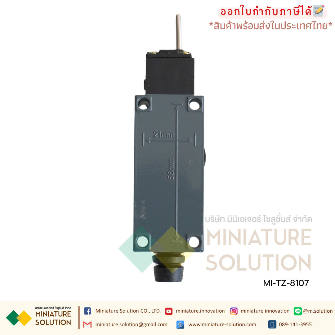 ลิมิตสวิตช์ LIMIT SWITCH CNAOM 5A250VAC ไมโครสวิตซ์ รุ่น TZ8104/8107/8108/8111/8112/8122/8166/8169/9101
