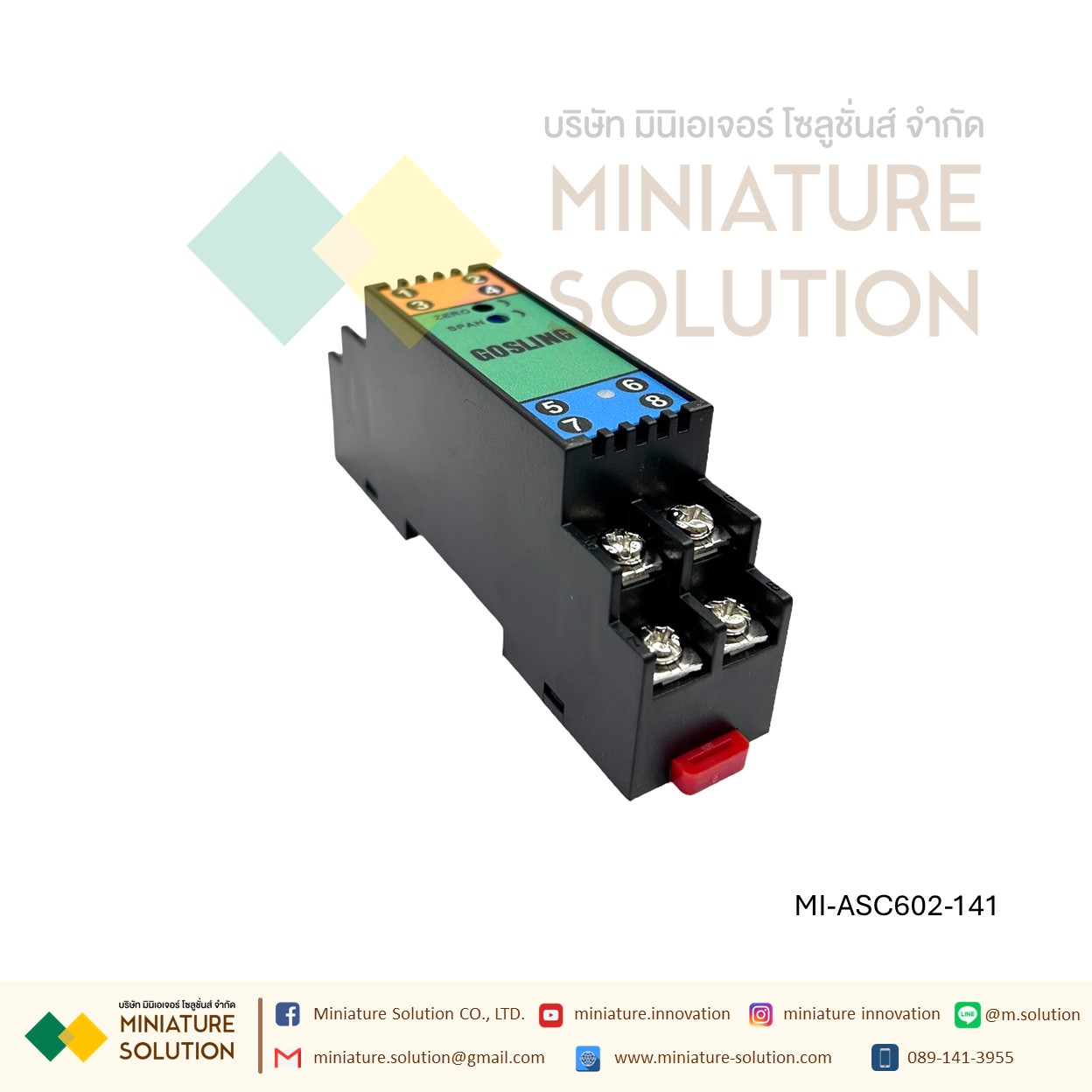 ASC601 Analog Isolator 24VDC สัญญาณอะนาล็อก 4-20mA เข้า 1 ออก 2 ช่อง Isolator One in two out 4-20mA/4-20mA GOSLING กล่องสีเขียว