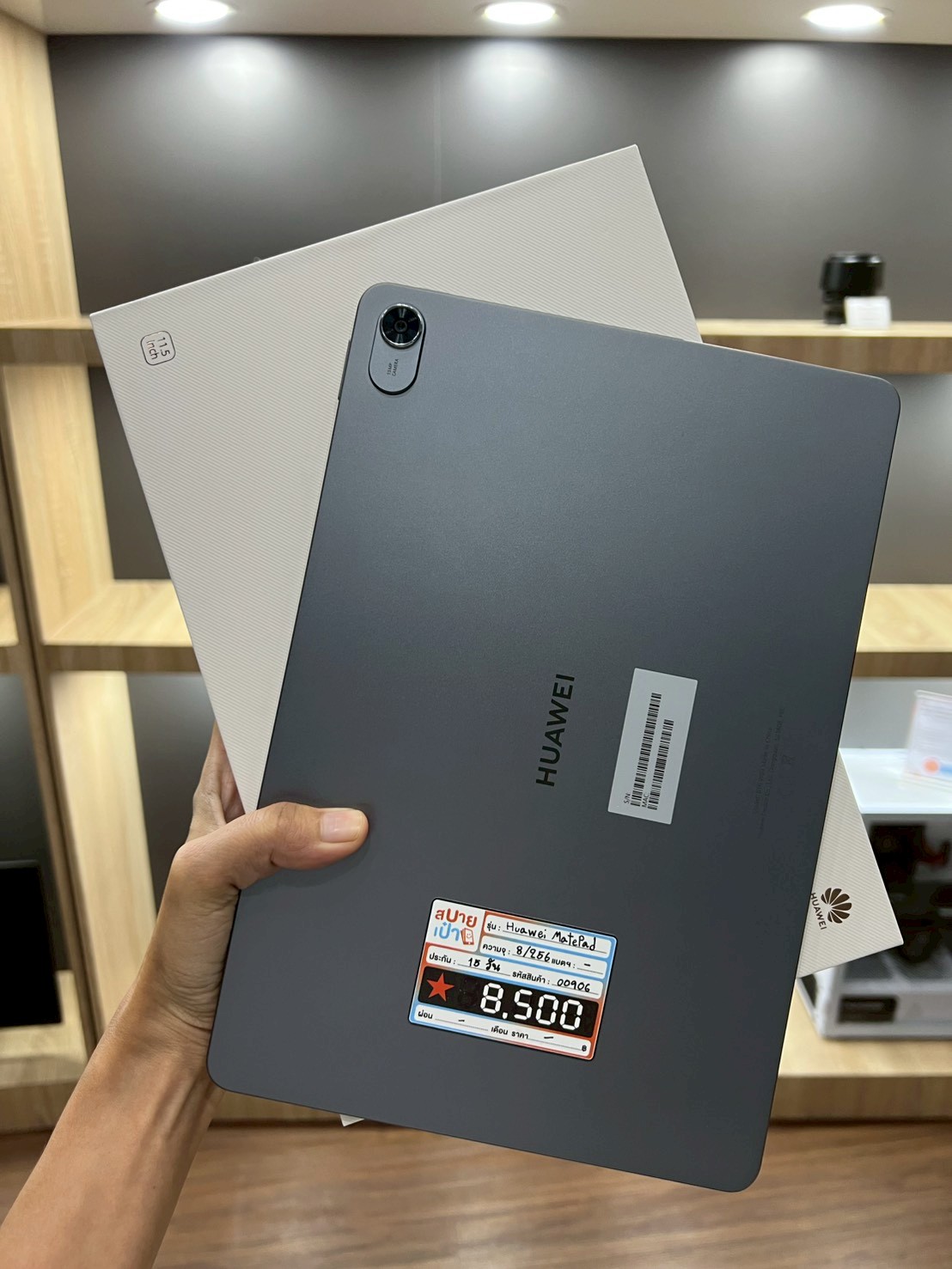 Huawei MatePad PaperMatte Edition 11.5" 8/256GB สี Space Gray