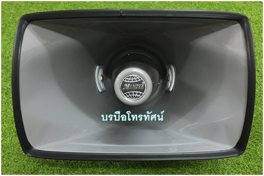 ฮอร์น ลำโพงฮอร์น ยูนิตฮอร์น ก้นฮอร์น ปากฮอร์น