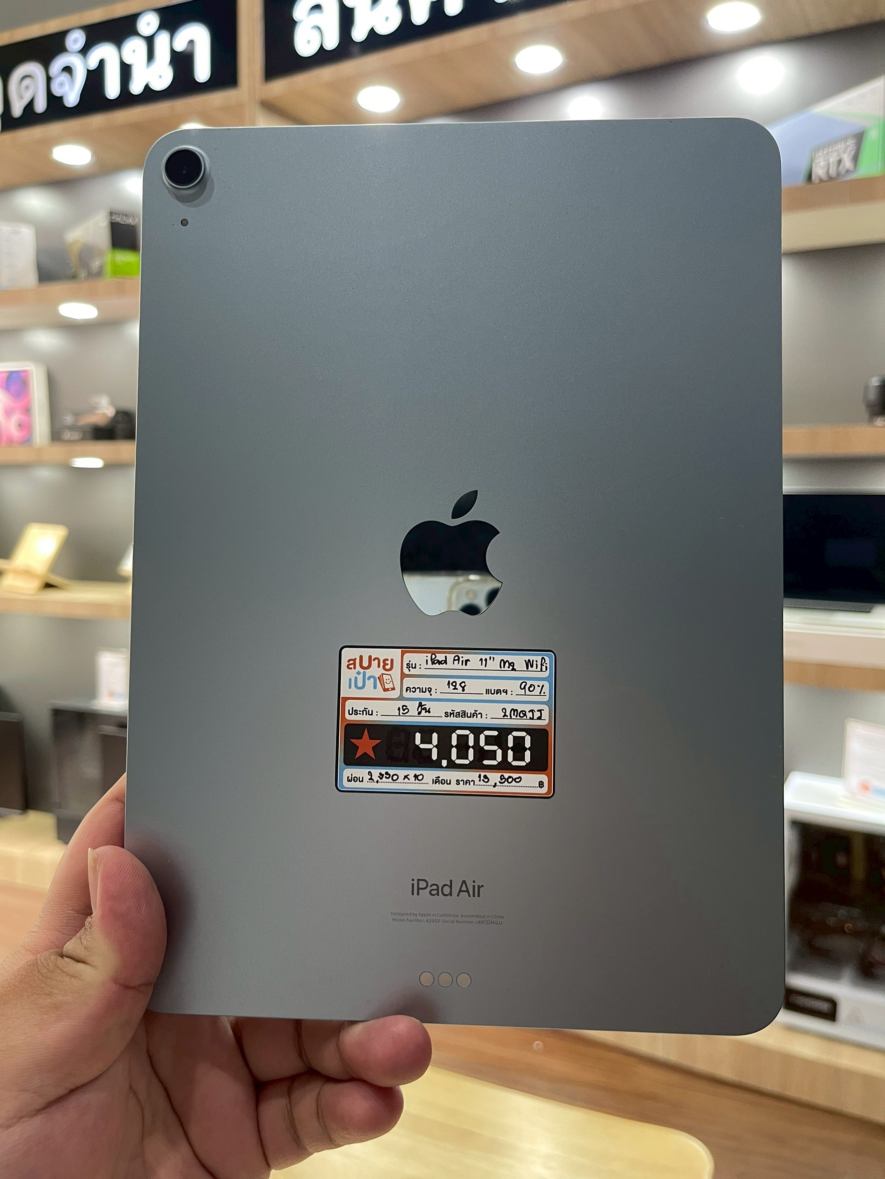 iPad Air 11" M2 128GB WIFI สี Blue