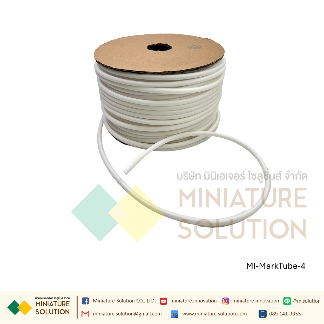 ปลอกสายไฟ PVC สีขาว Marking Tube มีให้เลือกหลายขนาด