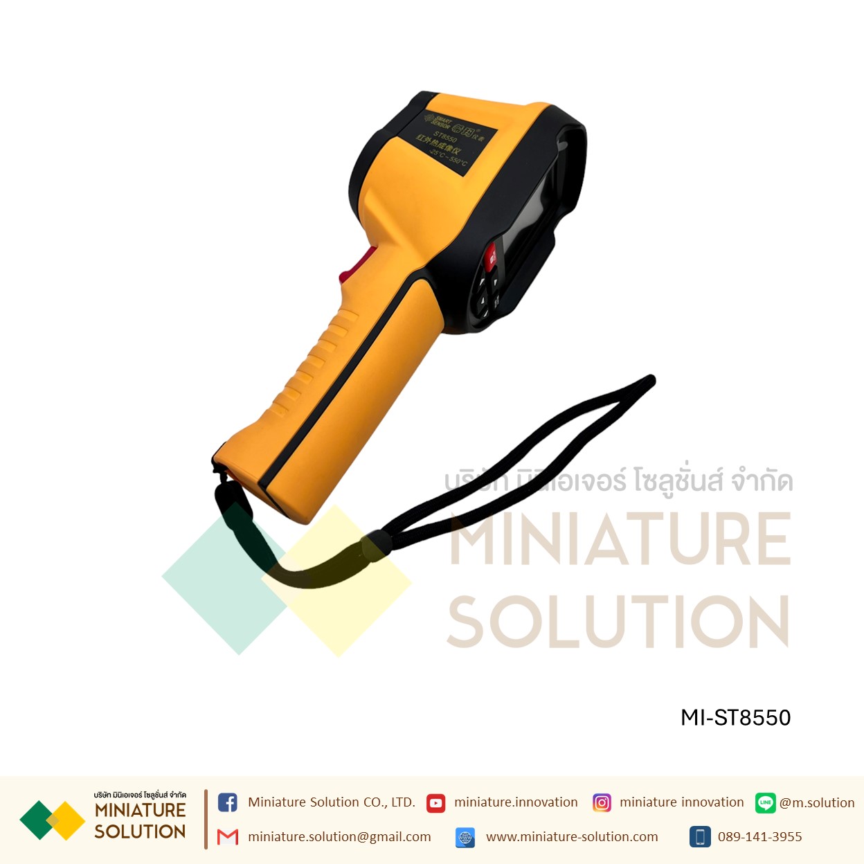 ST8550 (-25~55) SMART SENSOR ST8550 เครื่องวัดอุณหภูมิกล้อง อินฟราเรด แบบพกพา ชาร์จได้ IR หน้าจอ LCD 2.8 นิ้ว