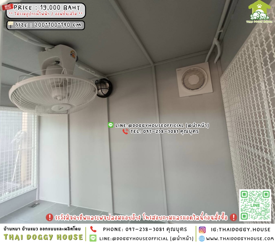 🏡🐶บ้านหมา 𝟮 ประตู แบบบ้าน 𝗕𝗼𝘅 𝗦𝘁𝘆𝗹𝗲 🐾