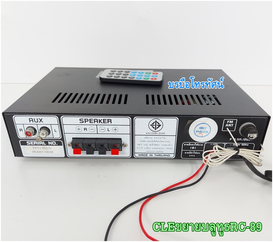 ชุดเครื่องเสียงรถเร่พร้อมลำโพงฮอร์น รถยนต์&มอเตอร์ไซต์ เครื่องขยายเสียงรถยนต์