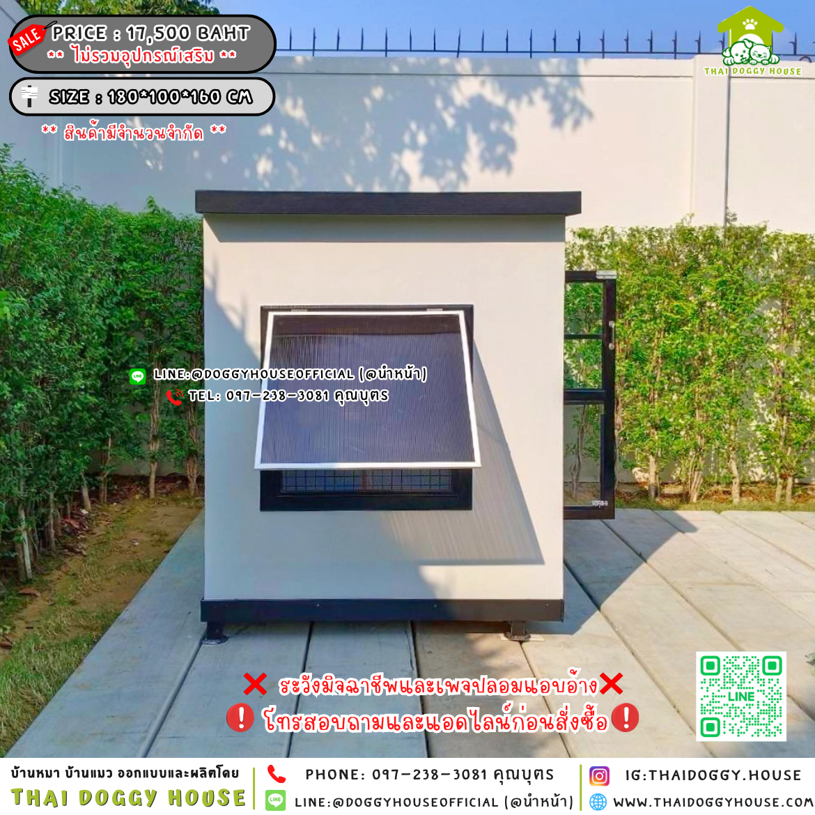 🏠บ้านหมา แบบติดพัดลม 𝐌𝐮𝐣𝐢 𝐬𝐭𝐲𝐥𝐞 🖤