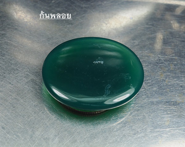 คริสโซเพรสสีเขียว (Chrysophrase) 25.35 กะรัต
