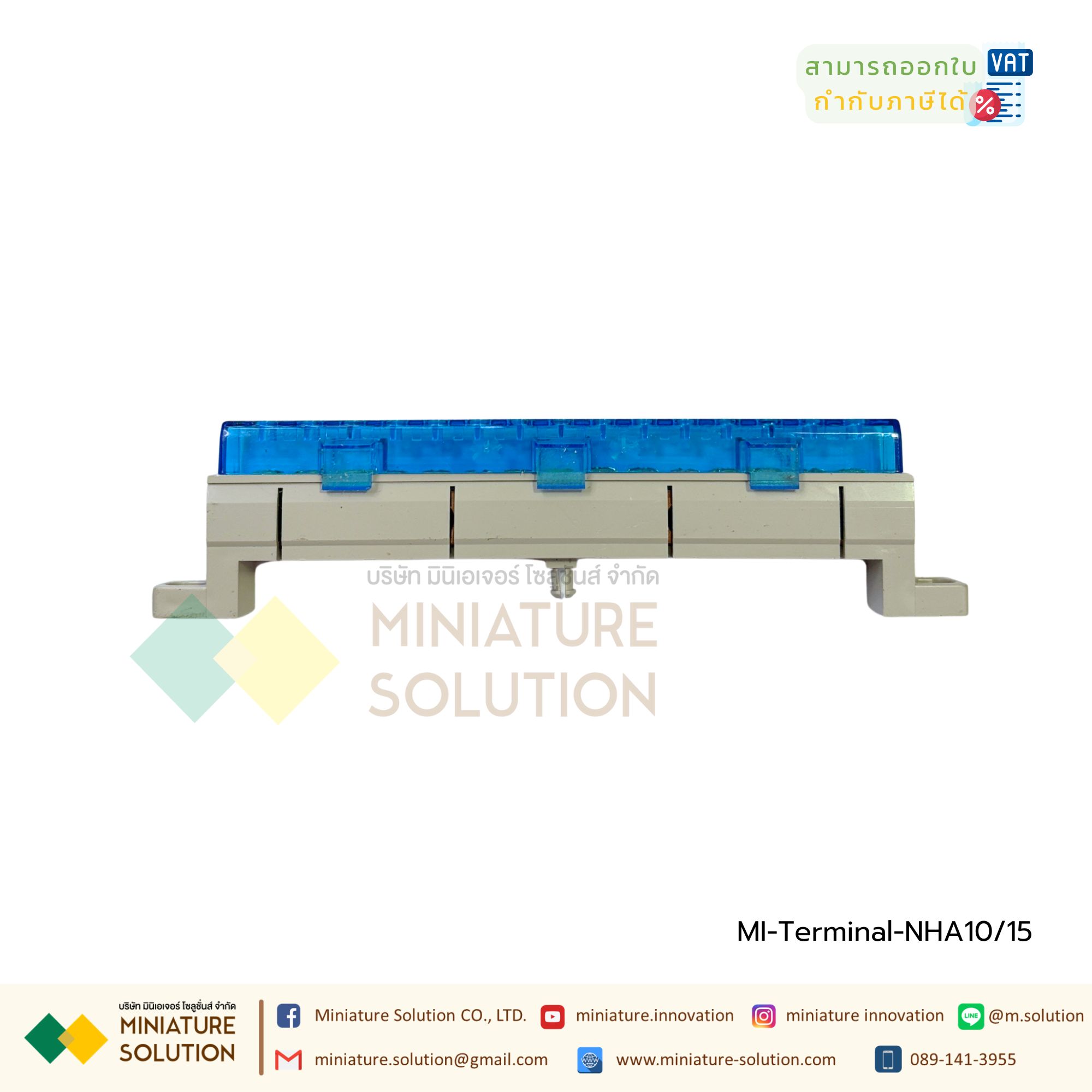 Terminal Block จุดต่อสายไฟ บัสบาร์ บาร์กราวด์ บาร์นิวทรัล เทอร์มินอลกราวด์ (NHA10 3 / 5 / 10 / 15 Pole)