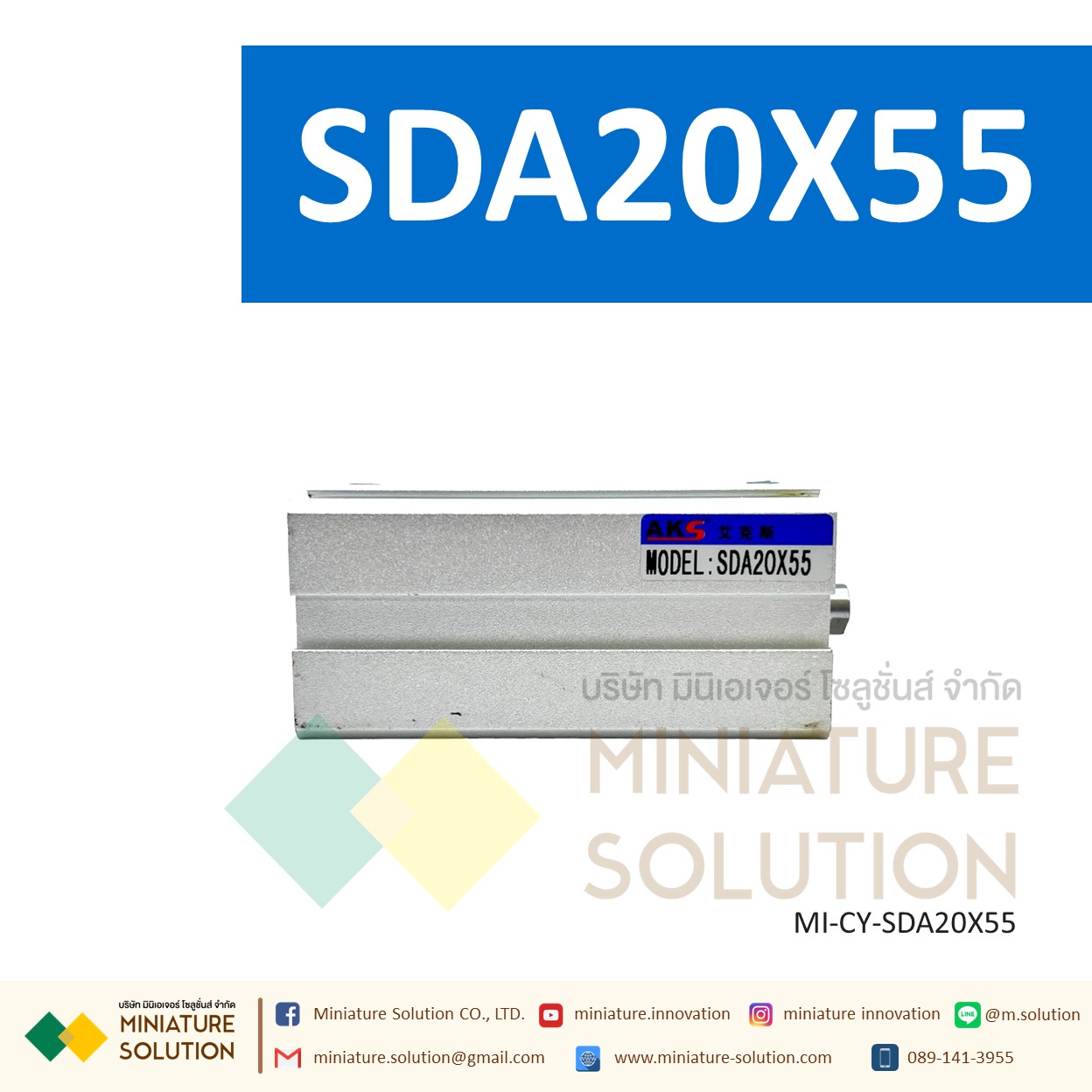 กระบอกลม SDA 20 กระบอกลมคอมแพค แบบมีแม่เหล็ก SDA Series COMPACT CYLINDER (SDA20X50/55/60/65/70/75/80/85/90/100)