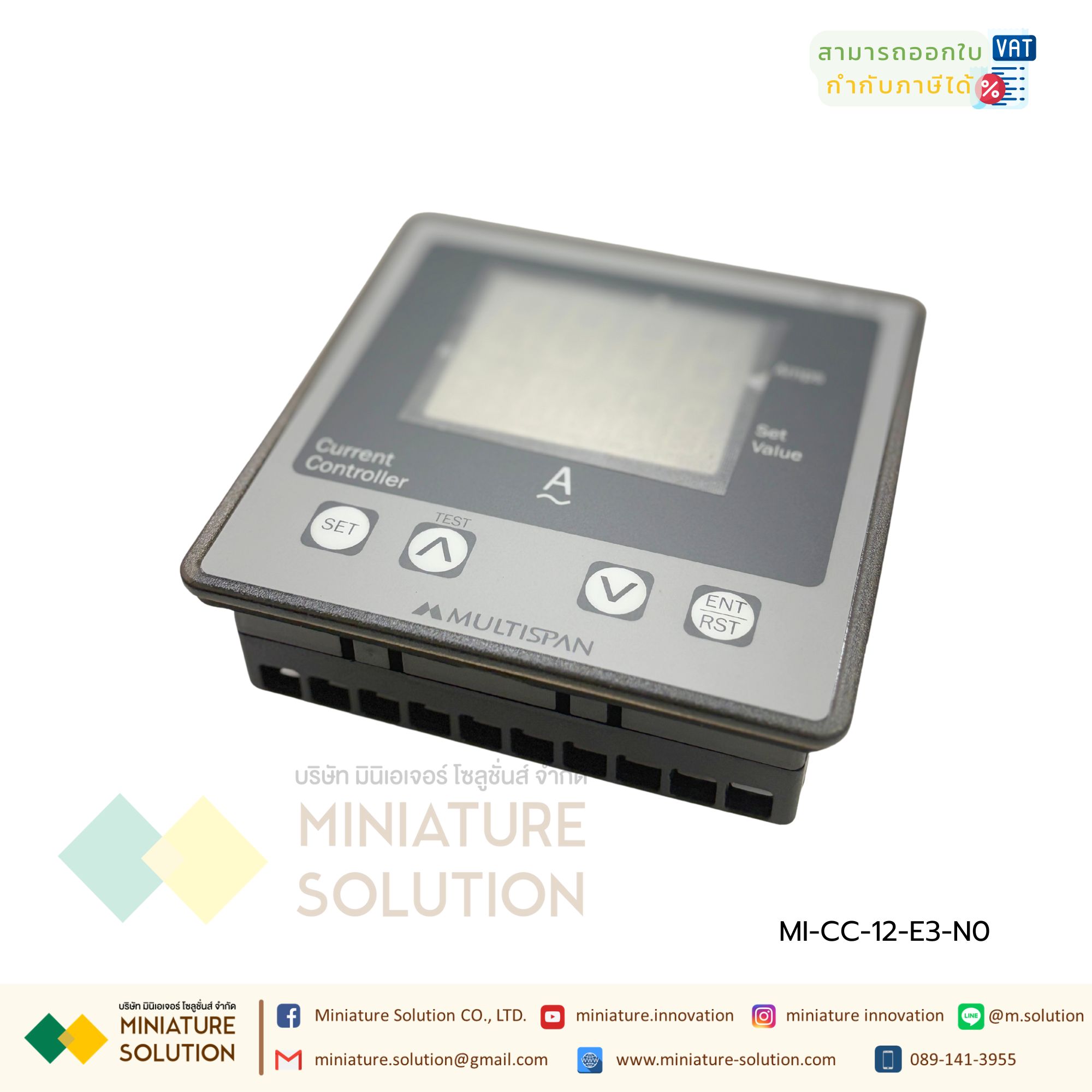 Multispan Digital Panel Mount – Current Protection Relay Current Controller CC-12-E3-N0