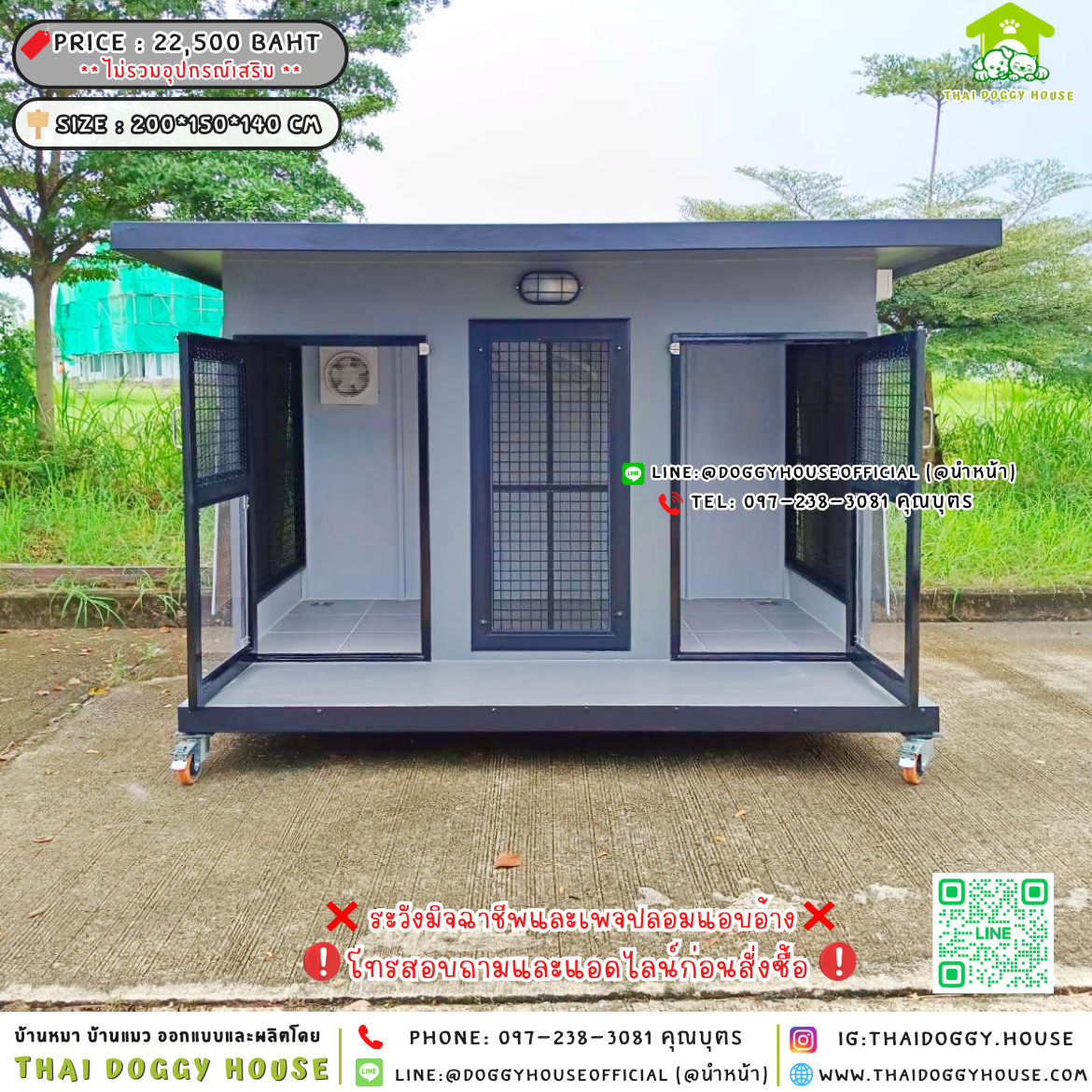 🏡บ้านหมา แบบมุ้งลวด แบ่ง 𝟐 ห้อง 𝐁𝐨𝐱 𝐬𝐭𝐲𝐥𝐞 🐶