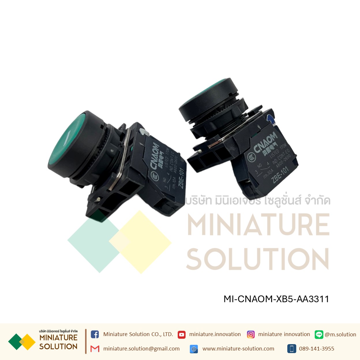 XB5-AA3311/AA3341/AA3351 Slow Brake Push Button,1NO Panel Mount 22mm สวิตช์ปุ่มหัวเรียบ กดเด้งกลับ CNAOM สีเขียว ดำ ขาว