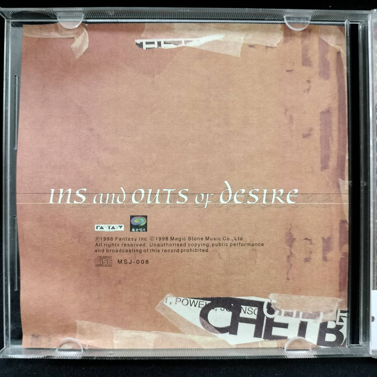 Ins and Outs Desire – Jazz Giants Jazz Classics Vol.2 / TAIWAN / แผ่นดี