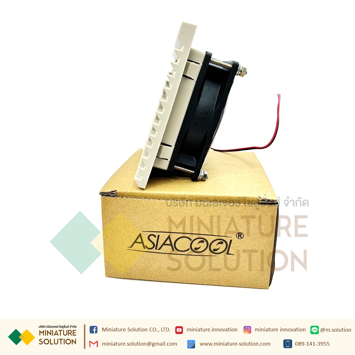 พัดลมระบายความร้อนในตู้คอนโทรล Fan with Filter (Size 116x116x22 mm. / Hole Size 91x91mm / ขนาดพัดลม 92x92x25 mm / Model AS9225B12P2-12V gray net / DC12V / ZL802)