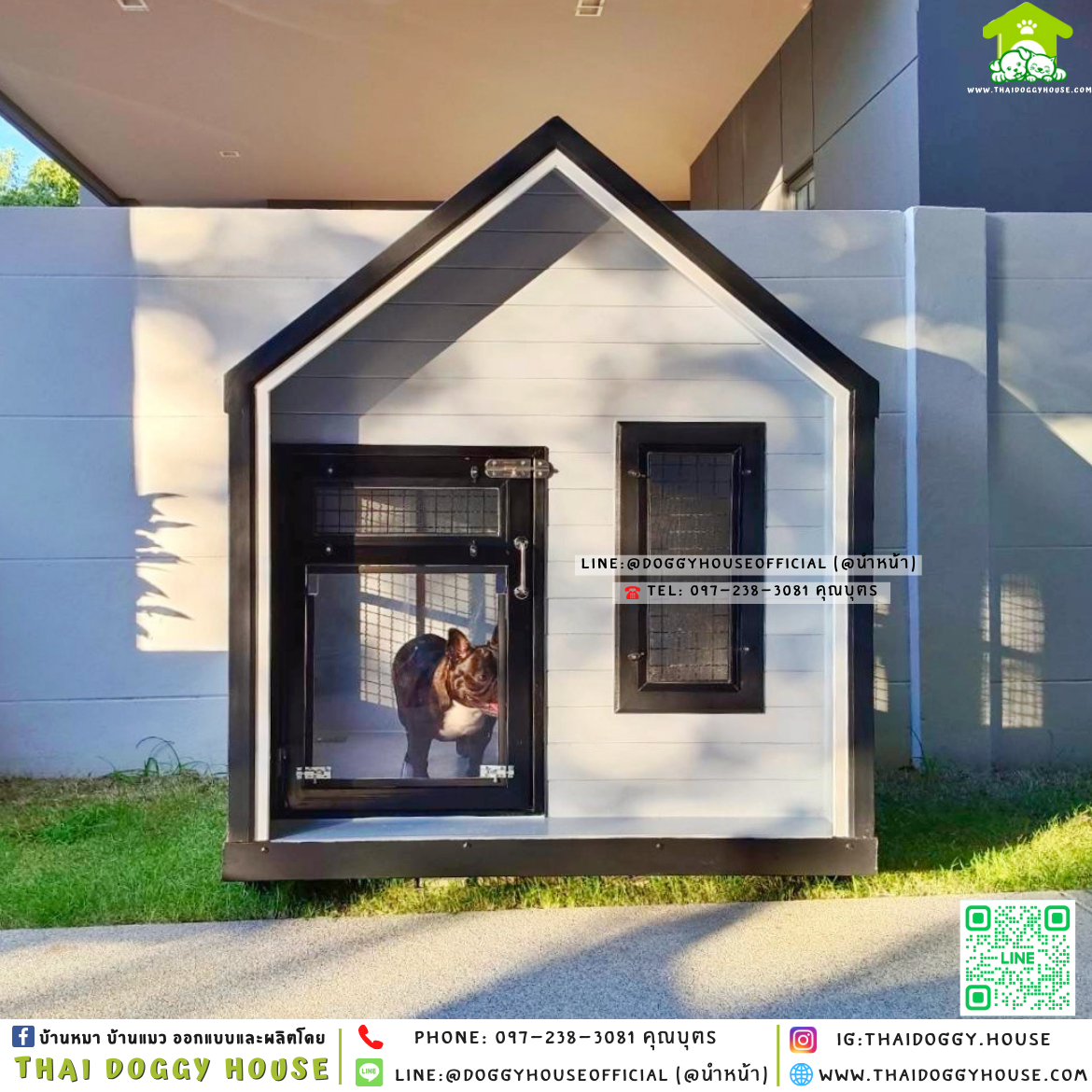 🏡บ้านหมา มุ้งลวด แบบบ้าน 𝐍𝐨𝐫𝐝𝐢𝐜 𝐒𝐭𝐲𝐥𝐞 ✨