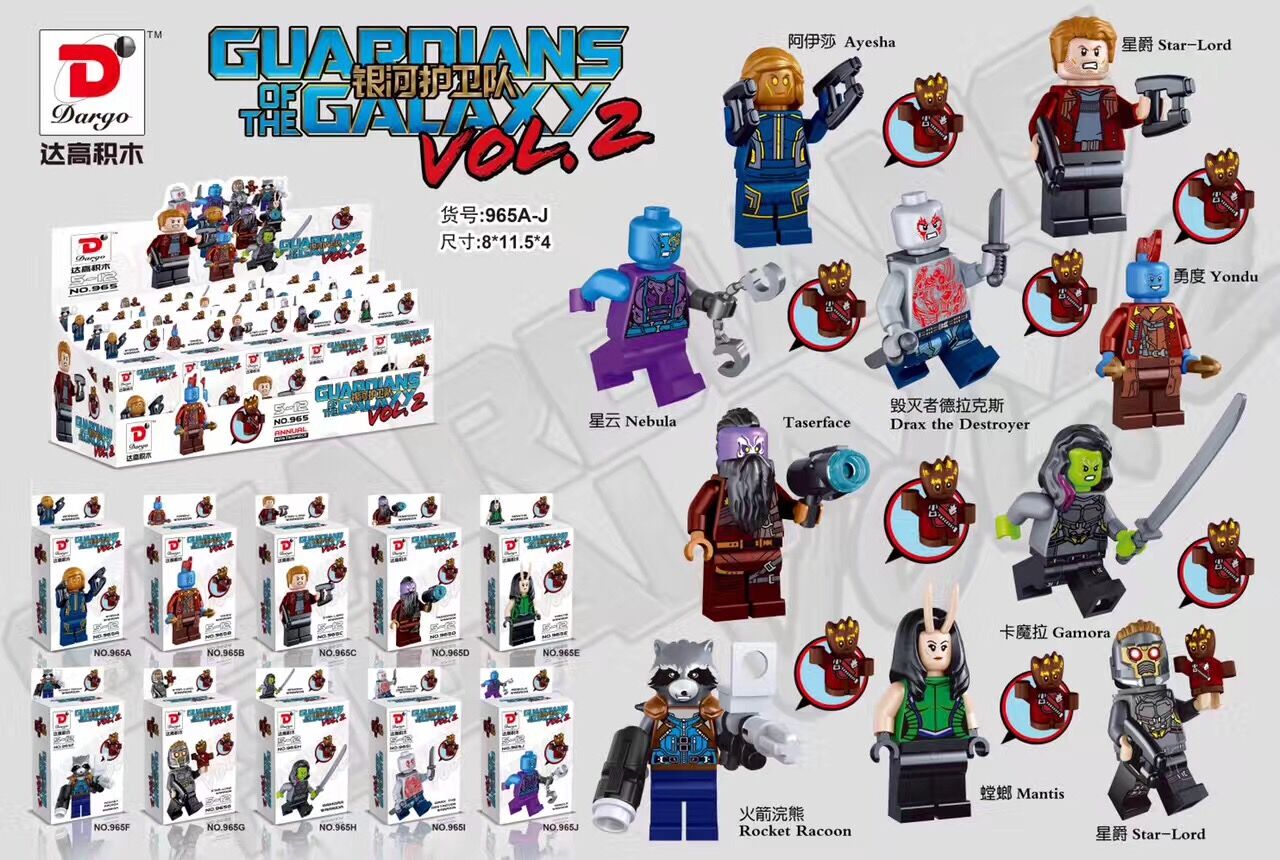 เลโก้จีน Dargo.965A-J ชุด Guardian of the Galaxy 2