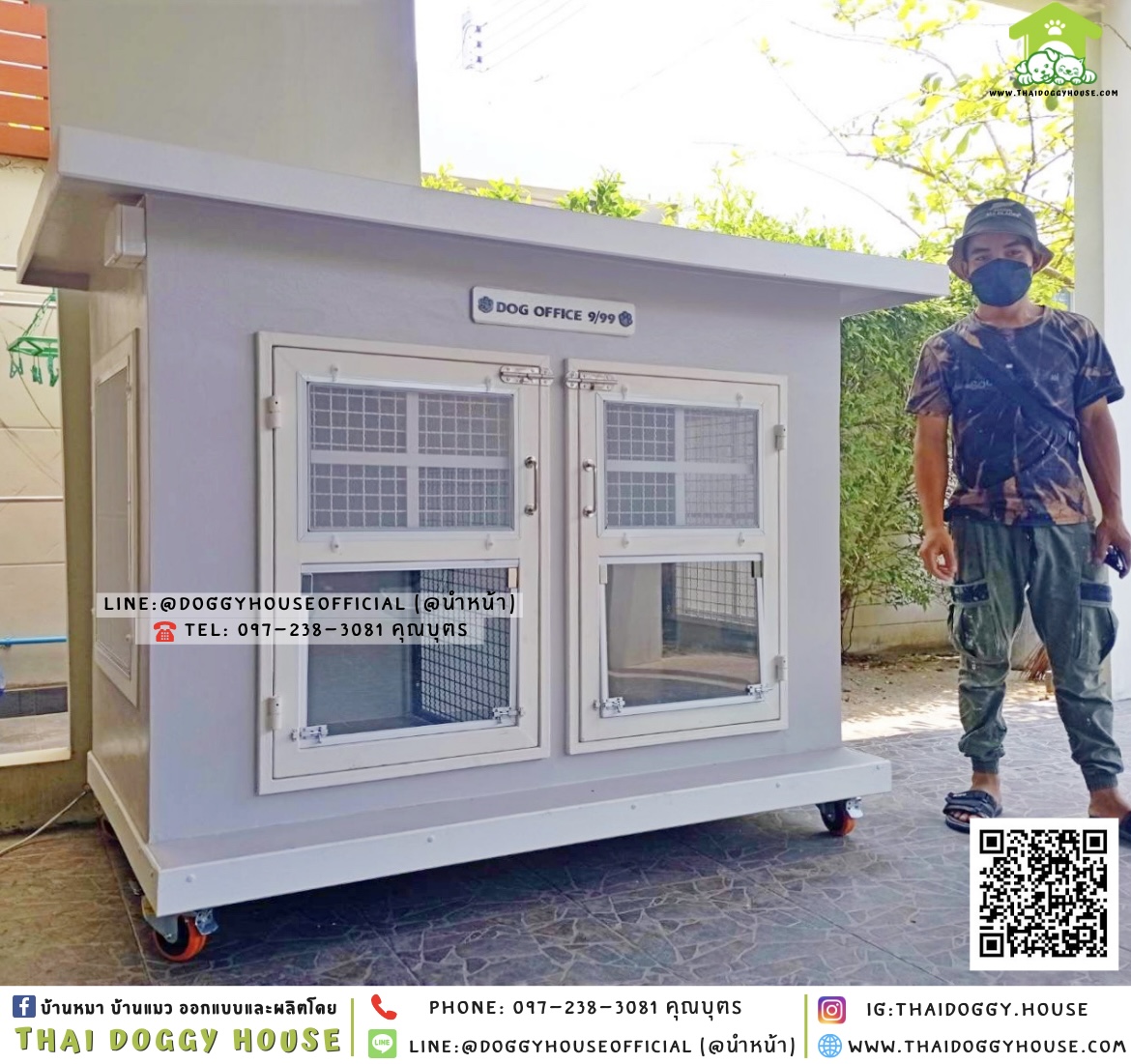 บ้านหมา แบ่ง 𝟐 ห้อง แบบบ้าน 𝐁𝐨𝐱 𝐒𝐭𝐲𝐥𝐞 🏡🤍