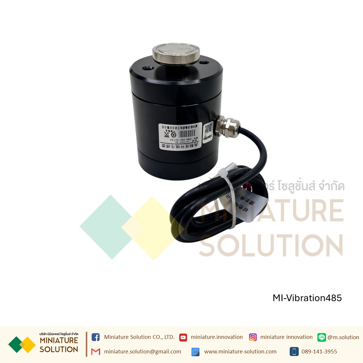 เซนเซอร์วัดการสั่นสะเทือนของเครื่องจักร RS485 การตรวจสอบความสั่นสะเทือน (Vibration Monitoring) ในเครื่องจักรอุตสาหกรรม