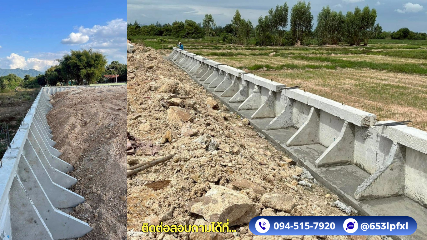 รับติดตั้งกำแพงกันดินตัว L โทร.094-515-7920