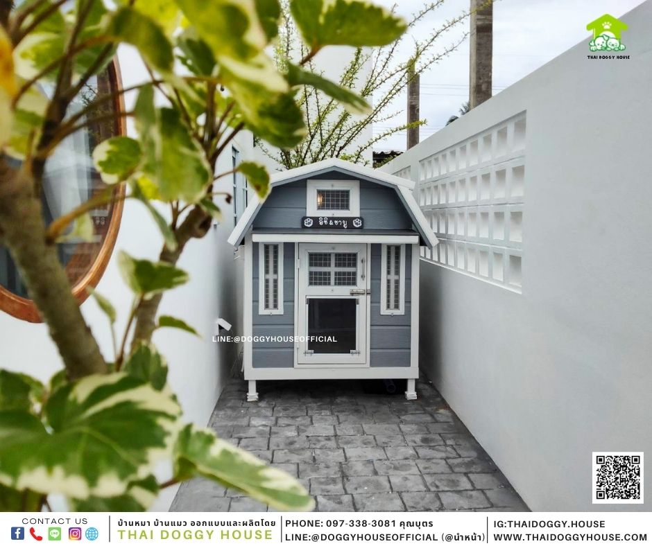 บ้านหมา แบบบ้านวินเทจสไตล์